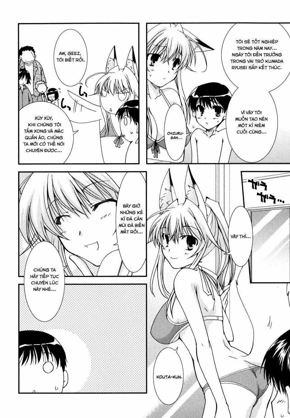 Kanokon Chapter 28 trang 13