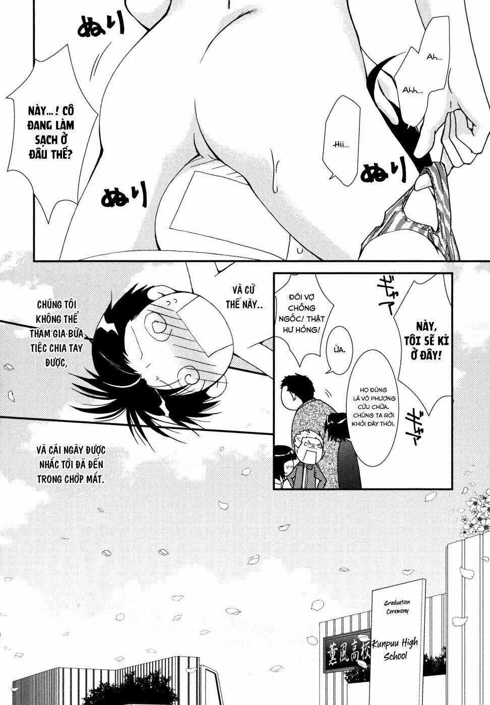 Kanokon Chapter 28 trang 17