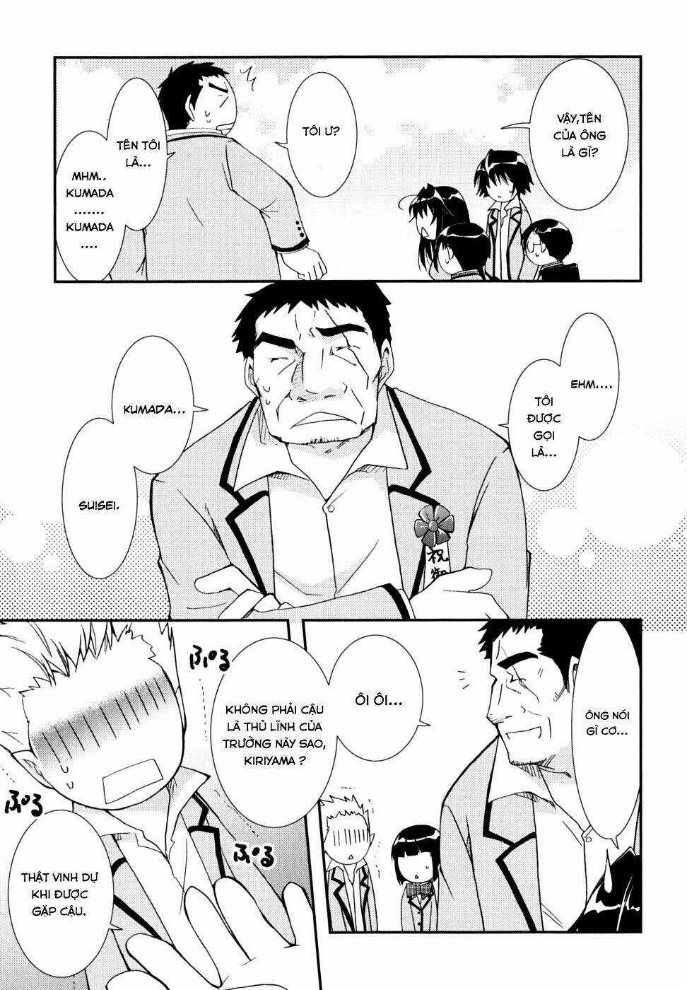 Kanokon Chapter 28 trang 26