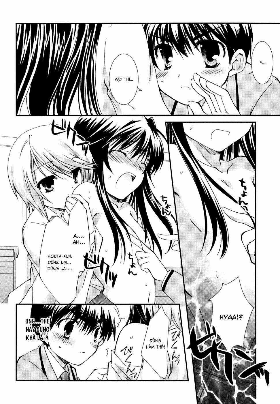 Kanokon Chapter 31 trang 12