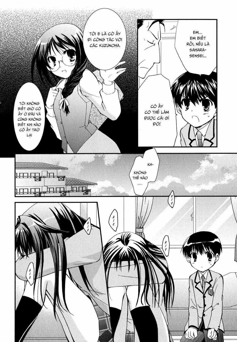 Kanokon Chapter 31 trang 4