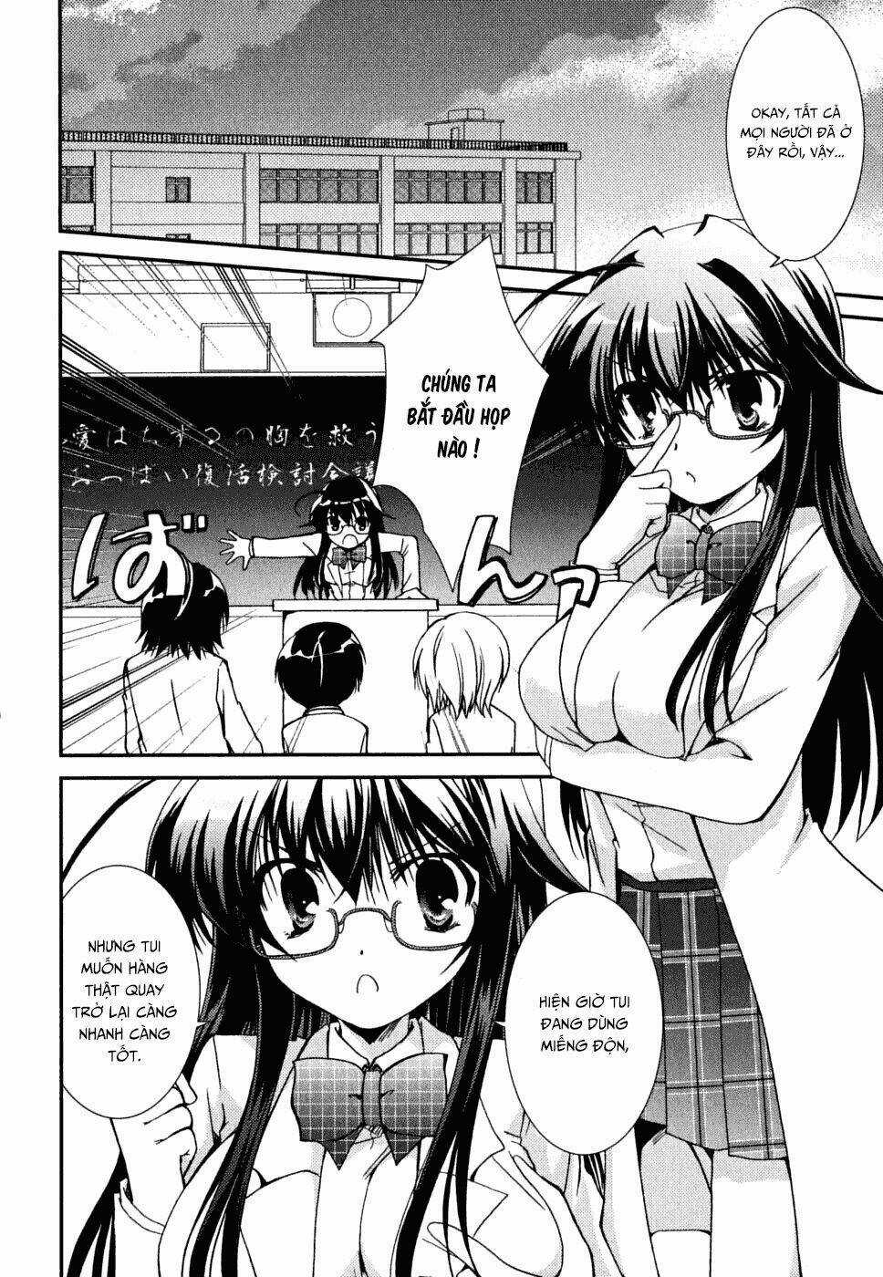 Kanokon Chapter 32 trang 7