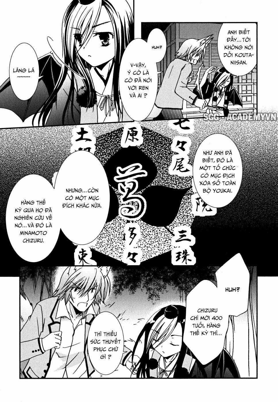 Kanokon Chapter 33 trang 21