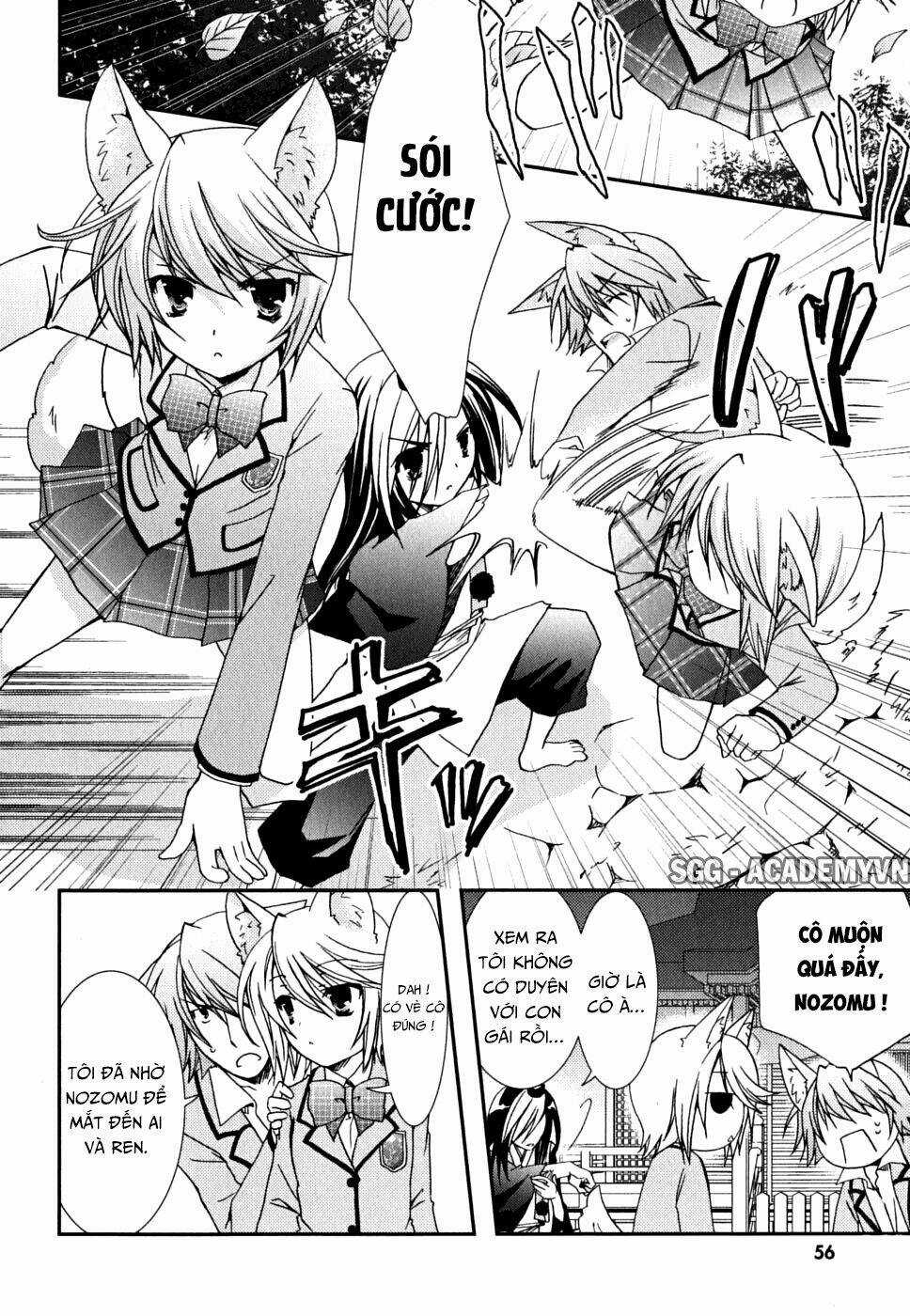 Kanokon Chapter 33 trang 26