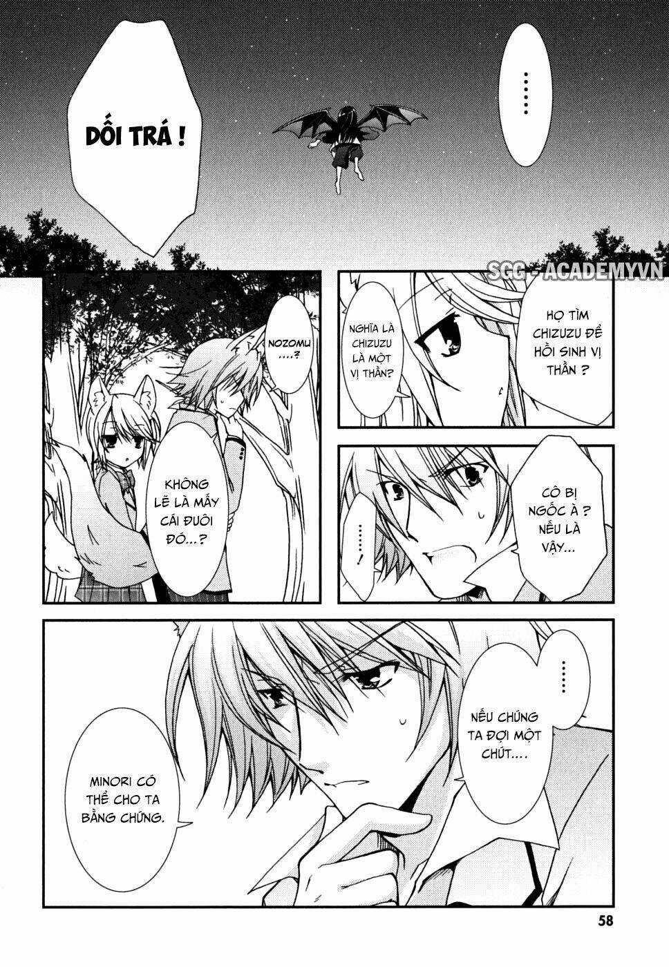 Kanokon Chapter 33 trang 28