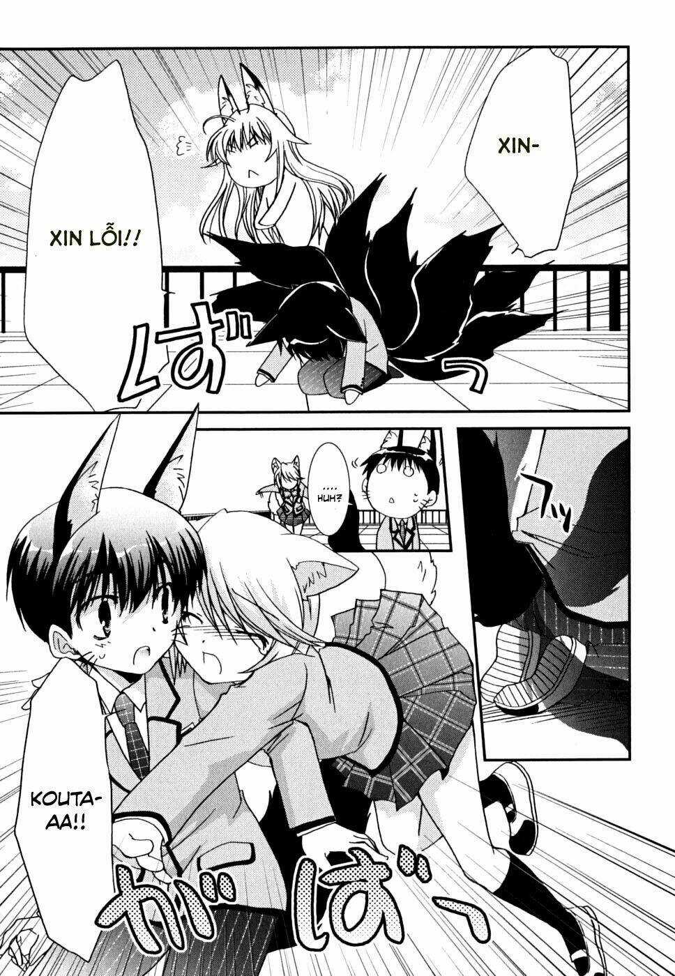 Kanokon Chapter 34 trang 18