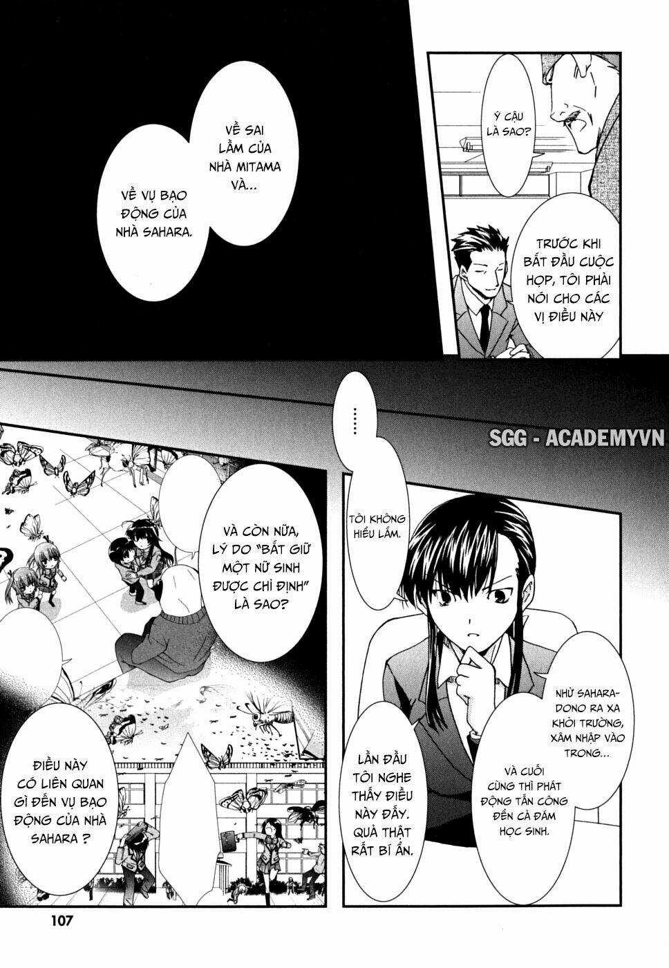 Kanokon Chapter 35 trang 13