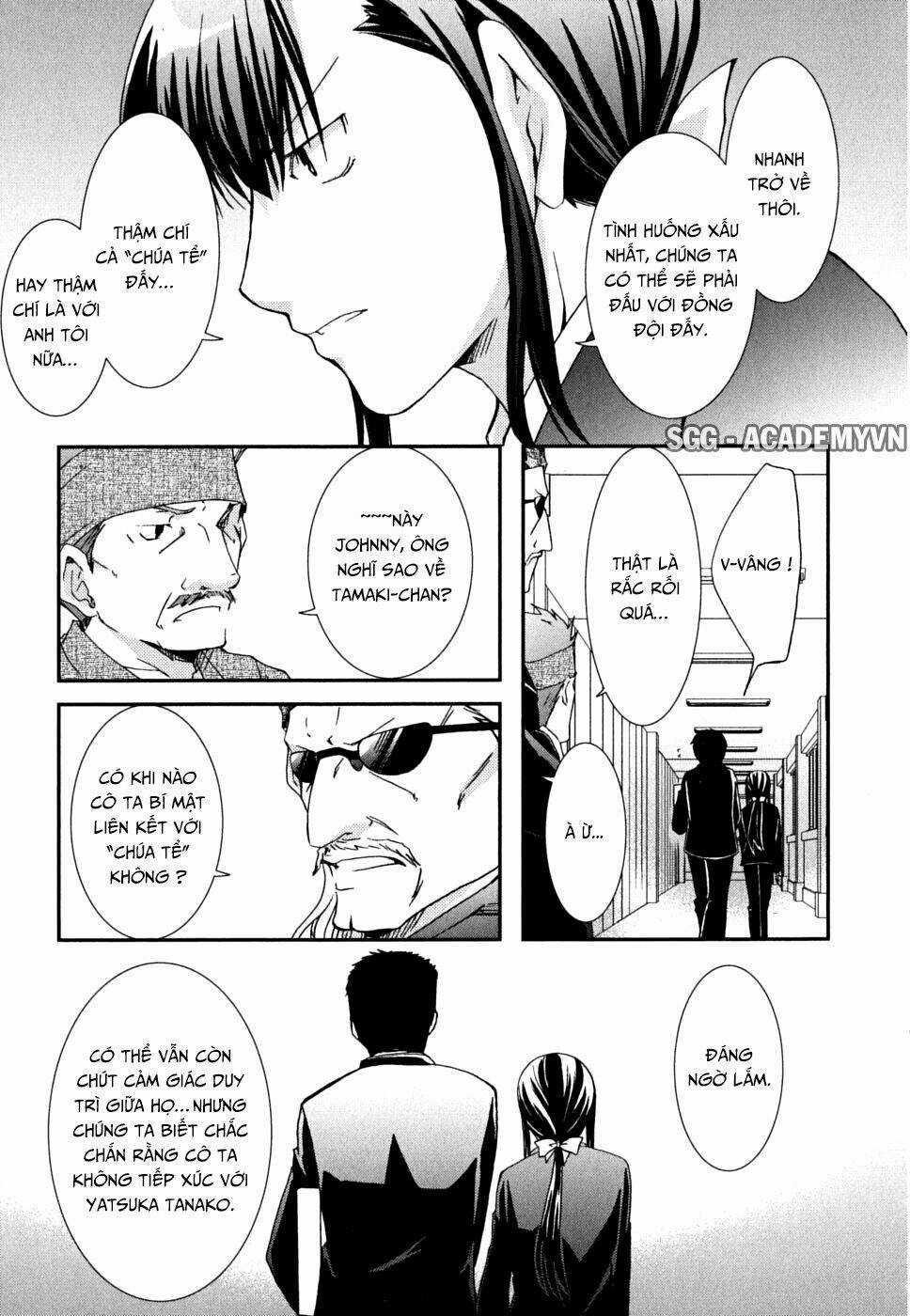 Kanokon Chapter 35 trang 19