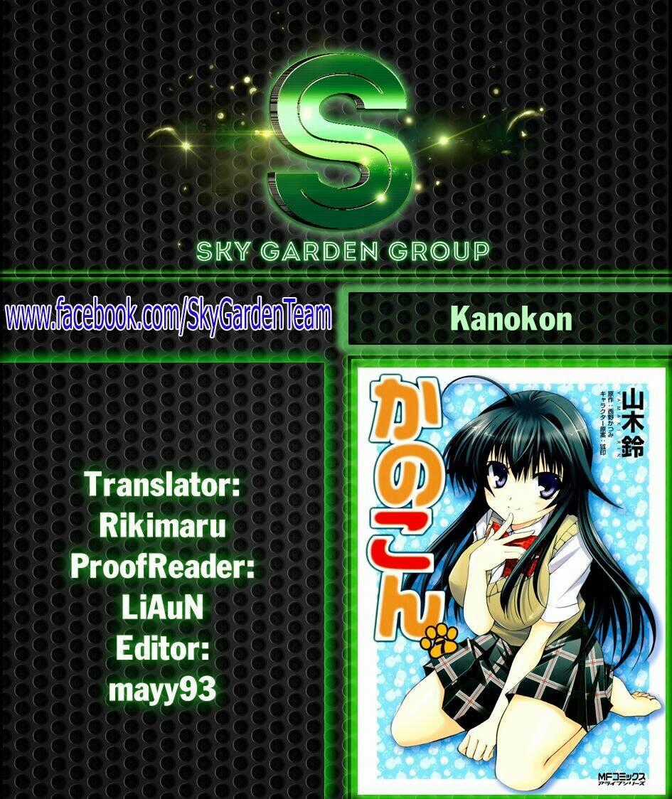 Kanokon Chapter 36.5 trang 13