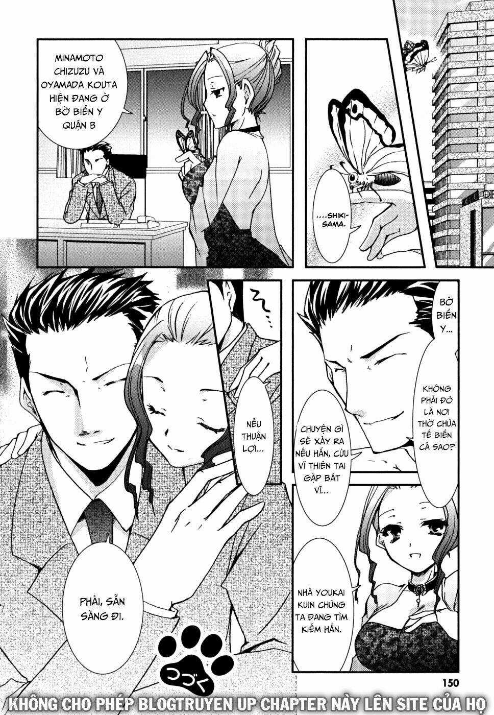 Kanokon Chapter 36 trang 31