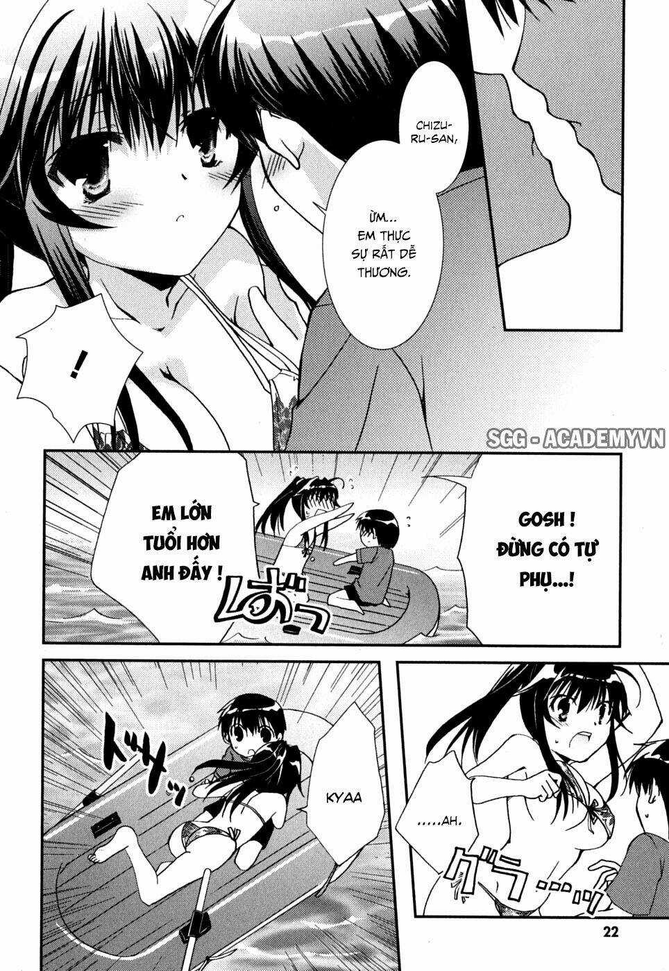 Kanokon Chapter 37 trang 25