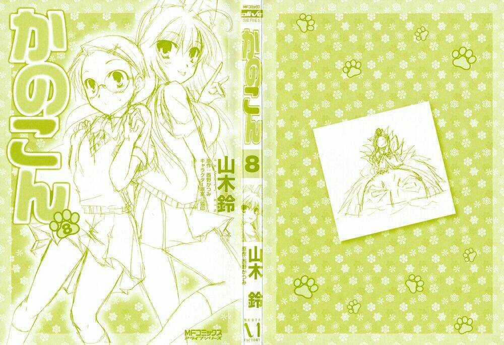 Kanokon Chapter 37 trang 3