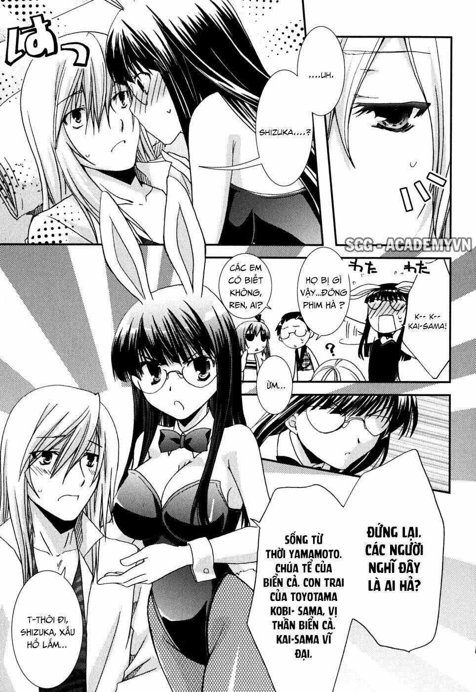 Kanokon Chapter 37 trang 32