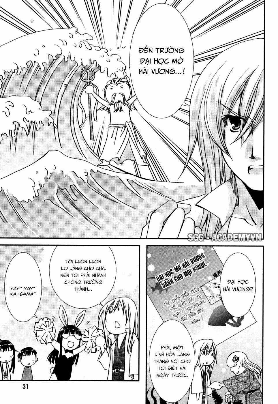 Kanokon Chapter 37 trang 34