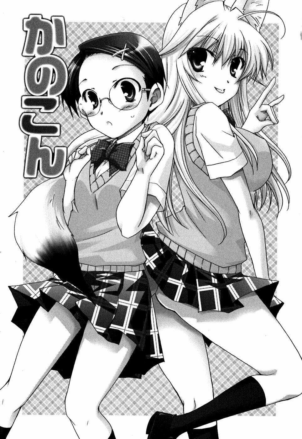 Kanokon Chapter 37 trang 6