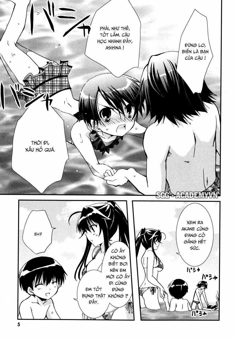 Kanokon Chapter 37 trang 8