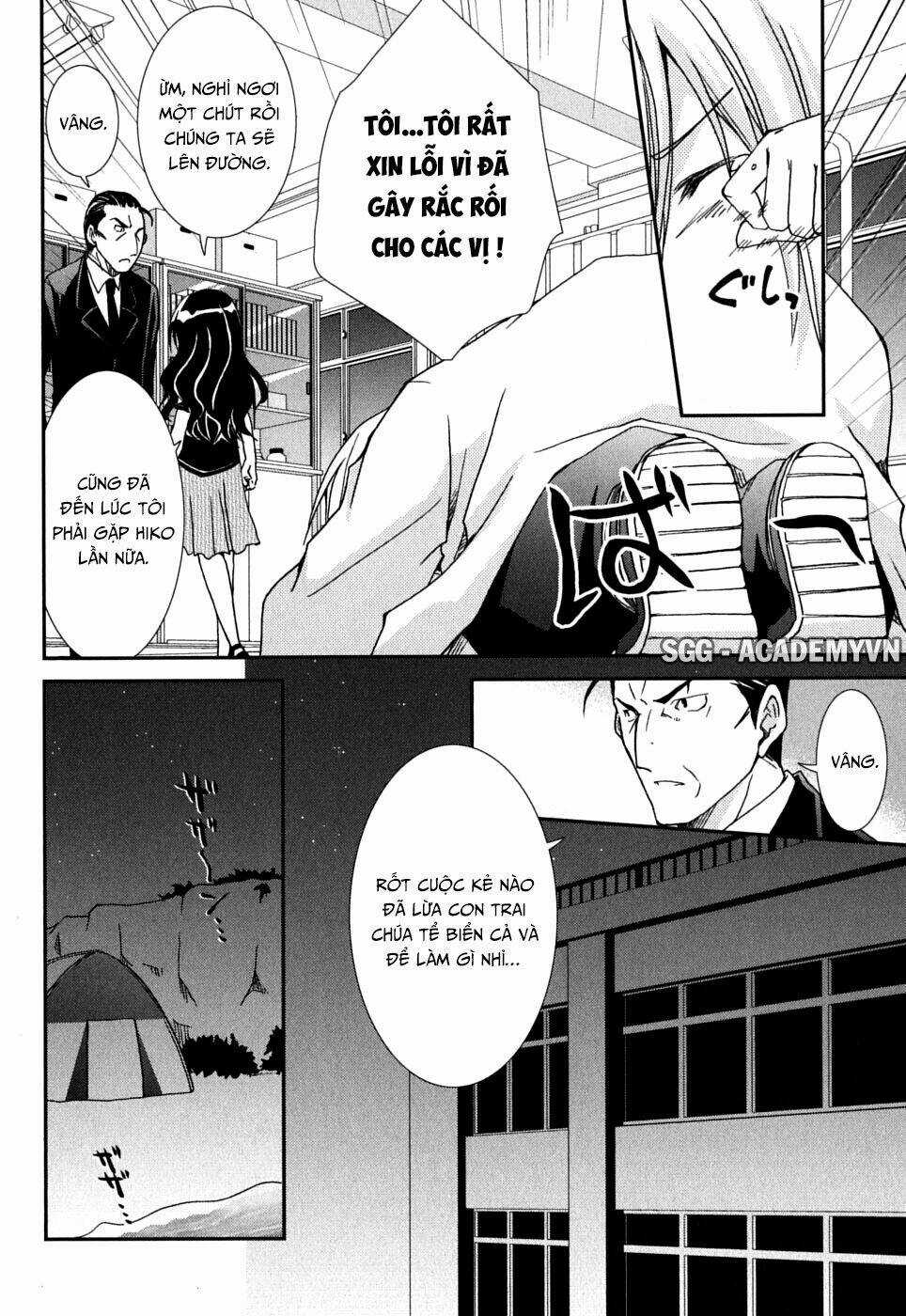 Kanokon Chapter 39 trang 10