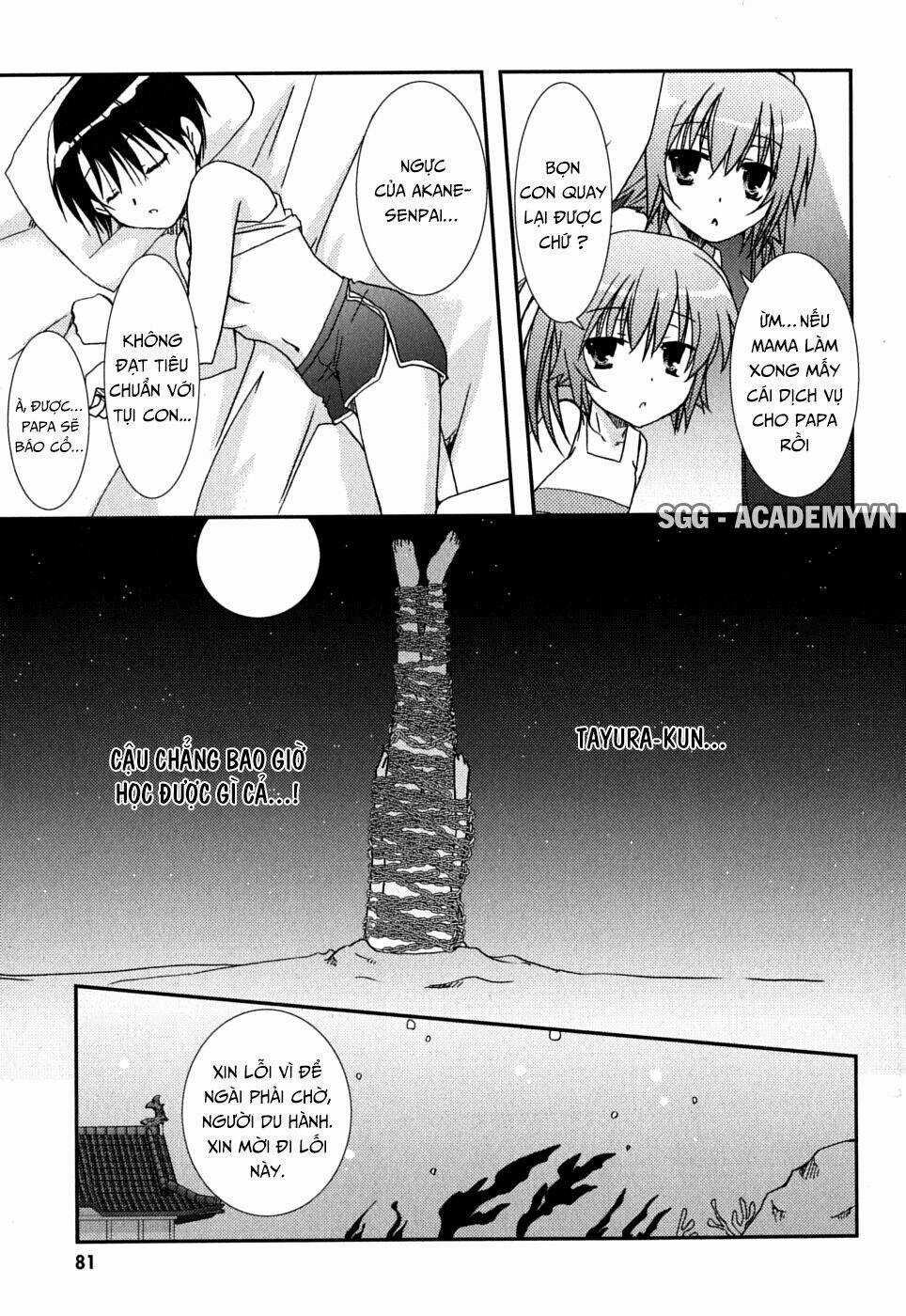 Kanokon Chapter 39 trang 19