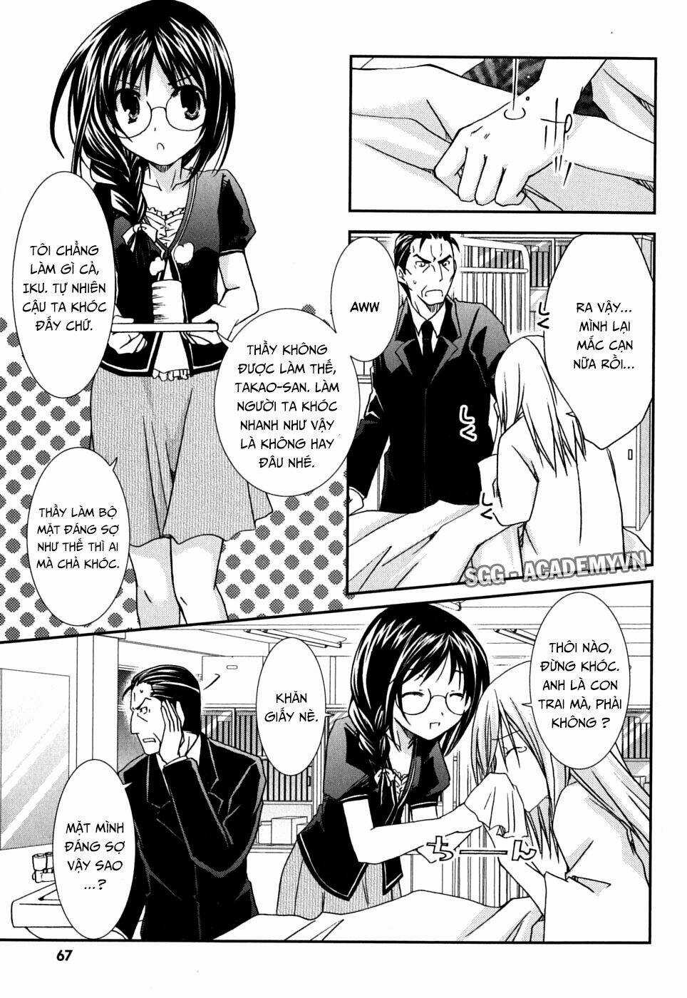 Kanokon Chapter 39 trang 5