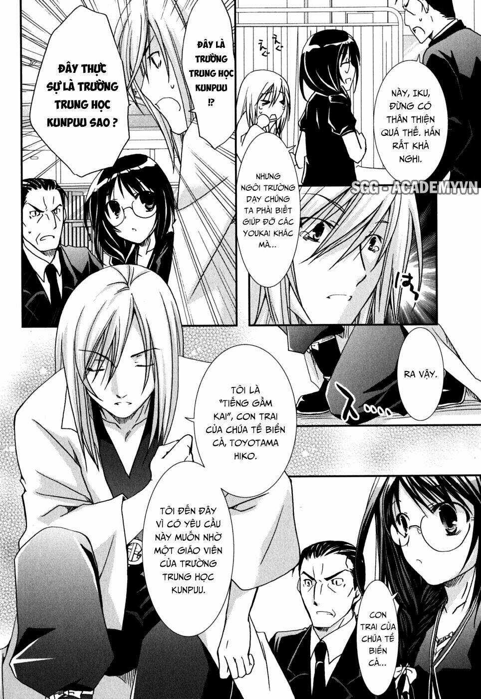 Kanokon Chapter 39 trang 6