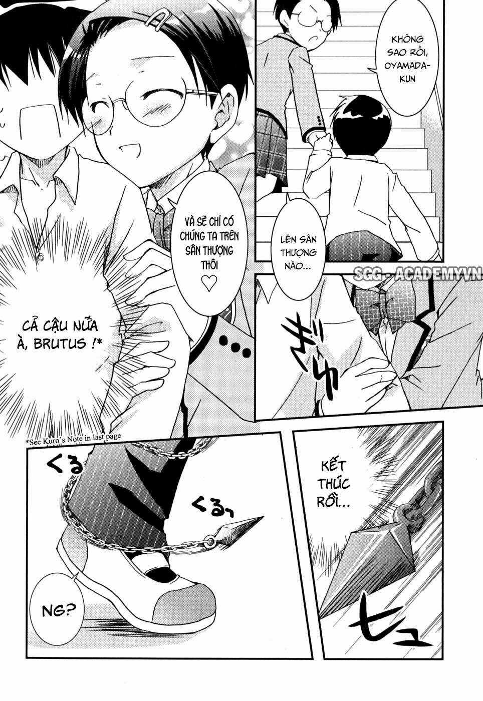 Kanokon Chapter 41 trang 32