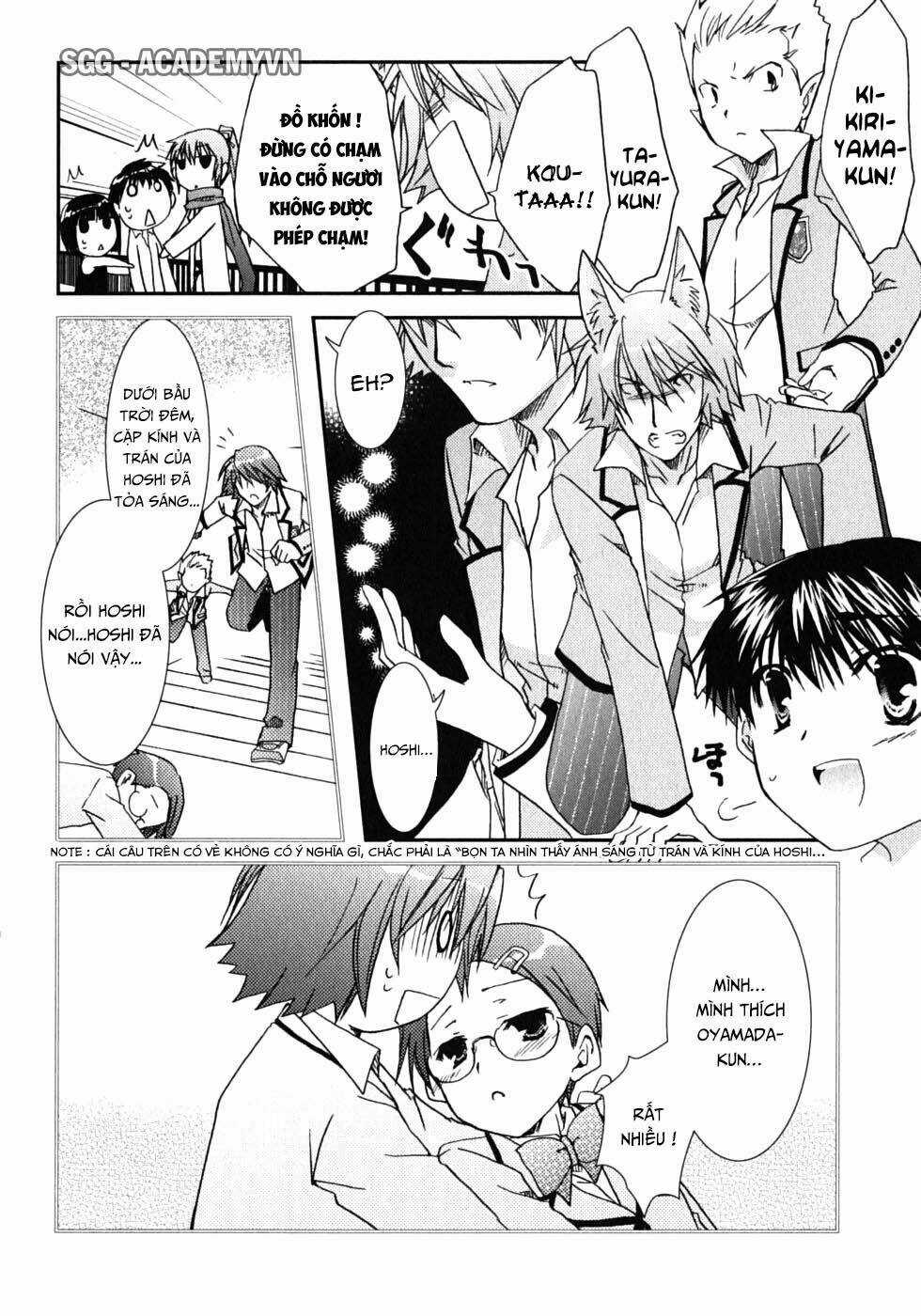 Kanokon Chapter 42 trang 15