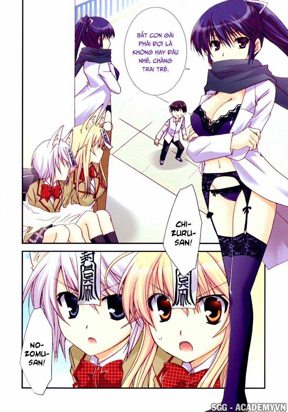 Kanokon Chapter 42 trang 7