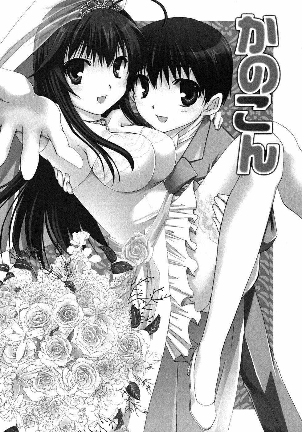 Kanokon Chapter 42 trang 8