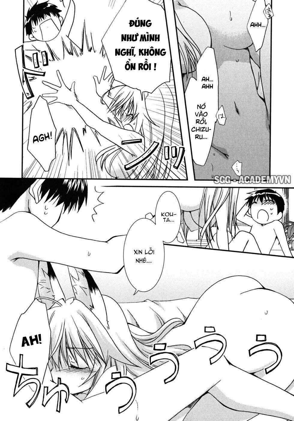 Kanokon Chapter 43 trang 17