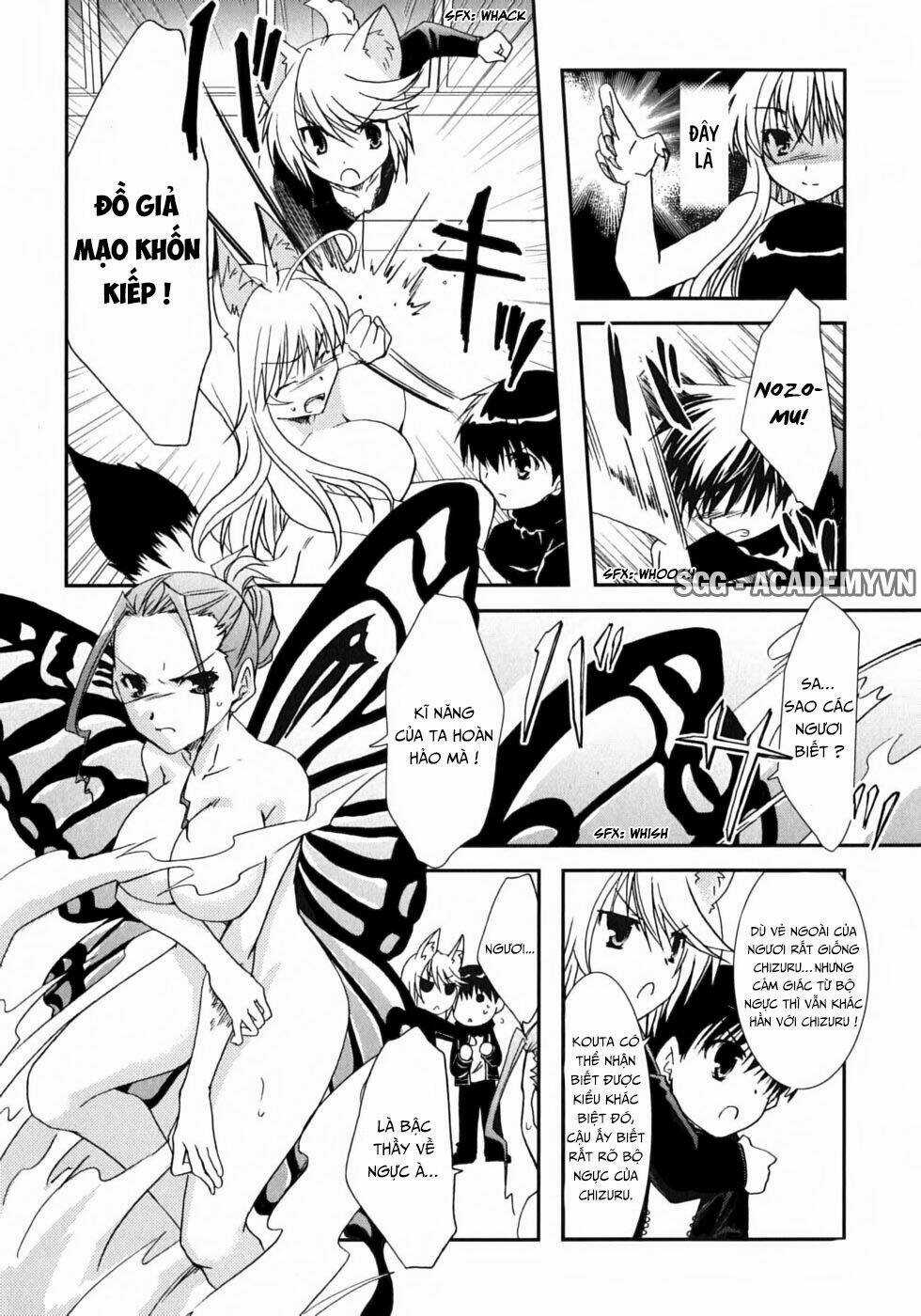 Kanokon Chapter 46 trang 20