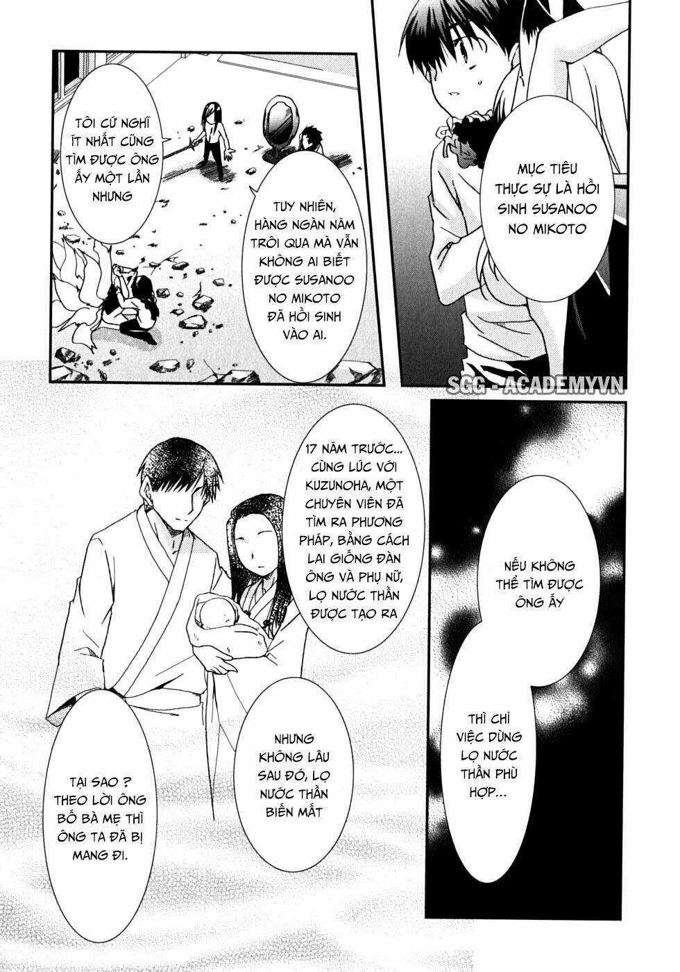 Kanokon Chapter 46 trang 30