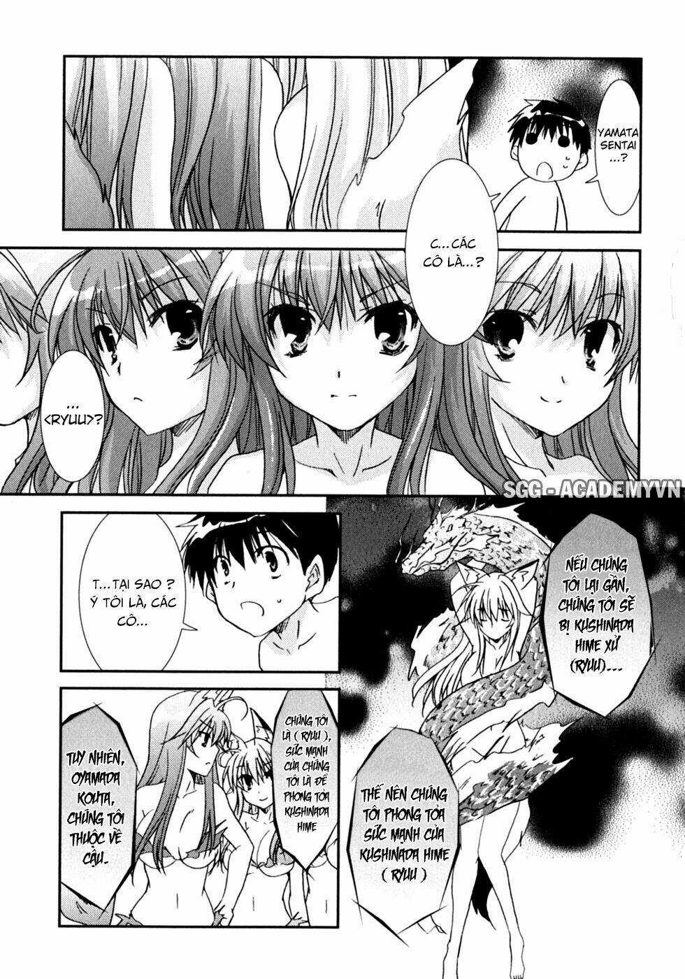 Kanokon Chapter 47 trang 15
