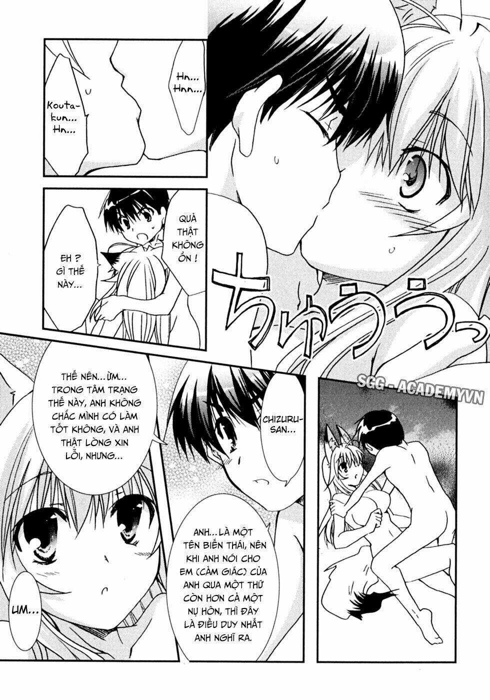 Kanokon Chapter 47 trang 17