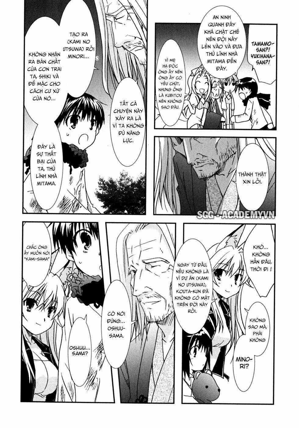 Kanokon Chapter 47 trang 30