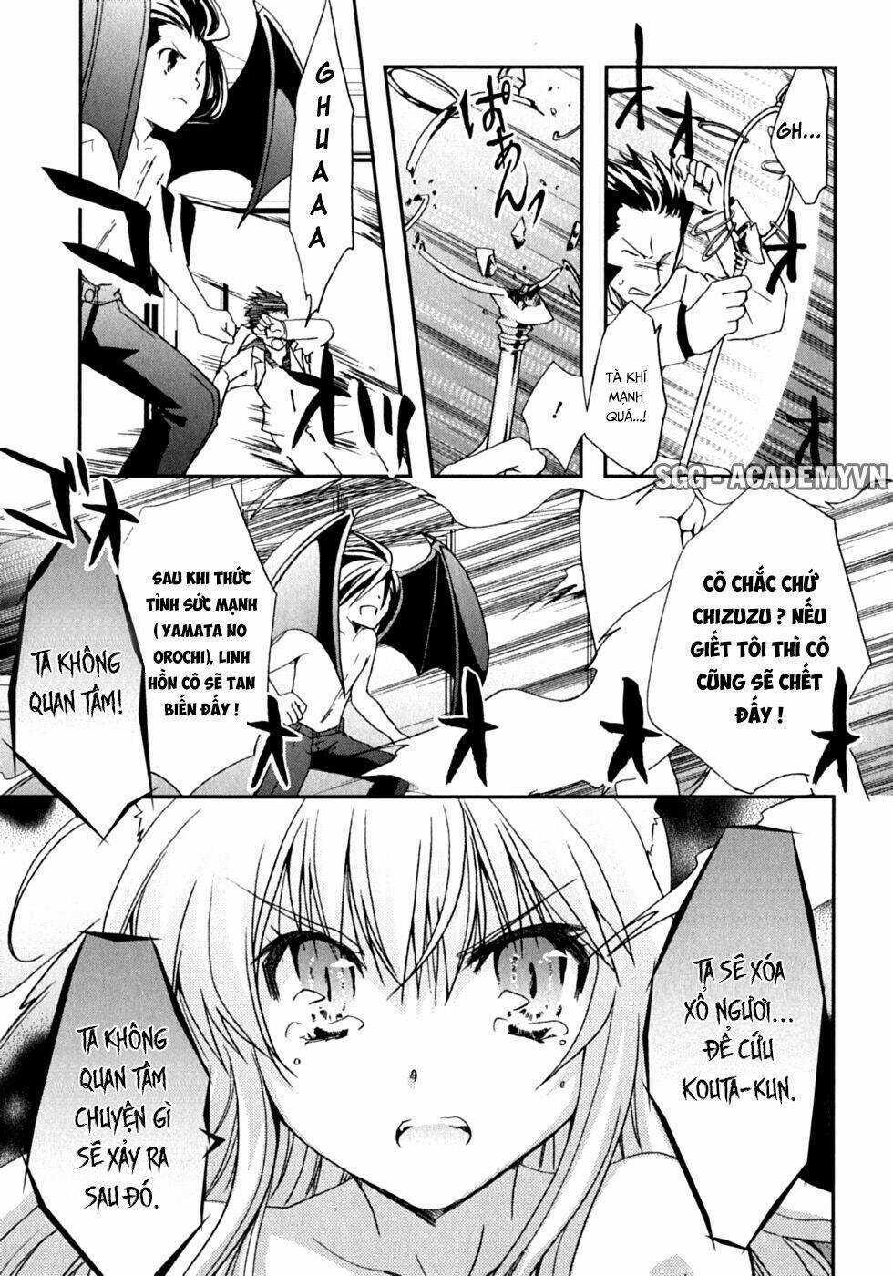 Kanokon Chapter 47 trang 7