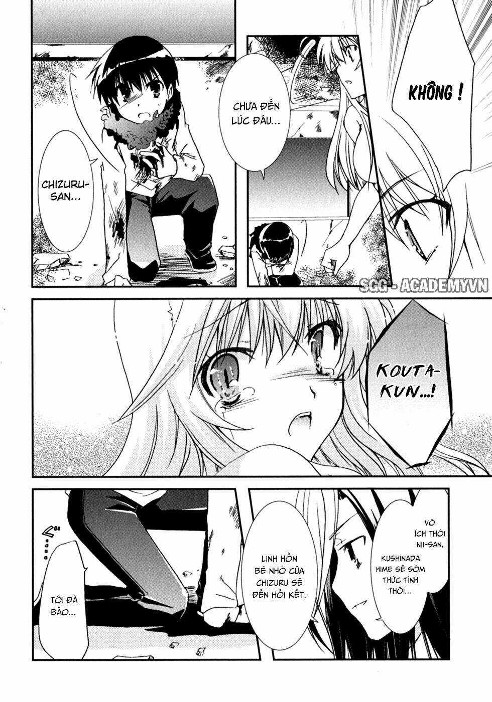 Kanokon Chapter 47 trang 8