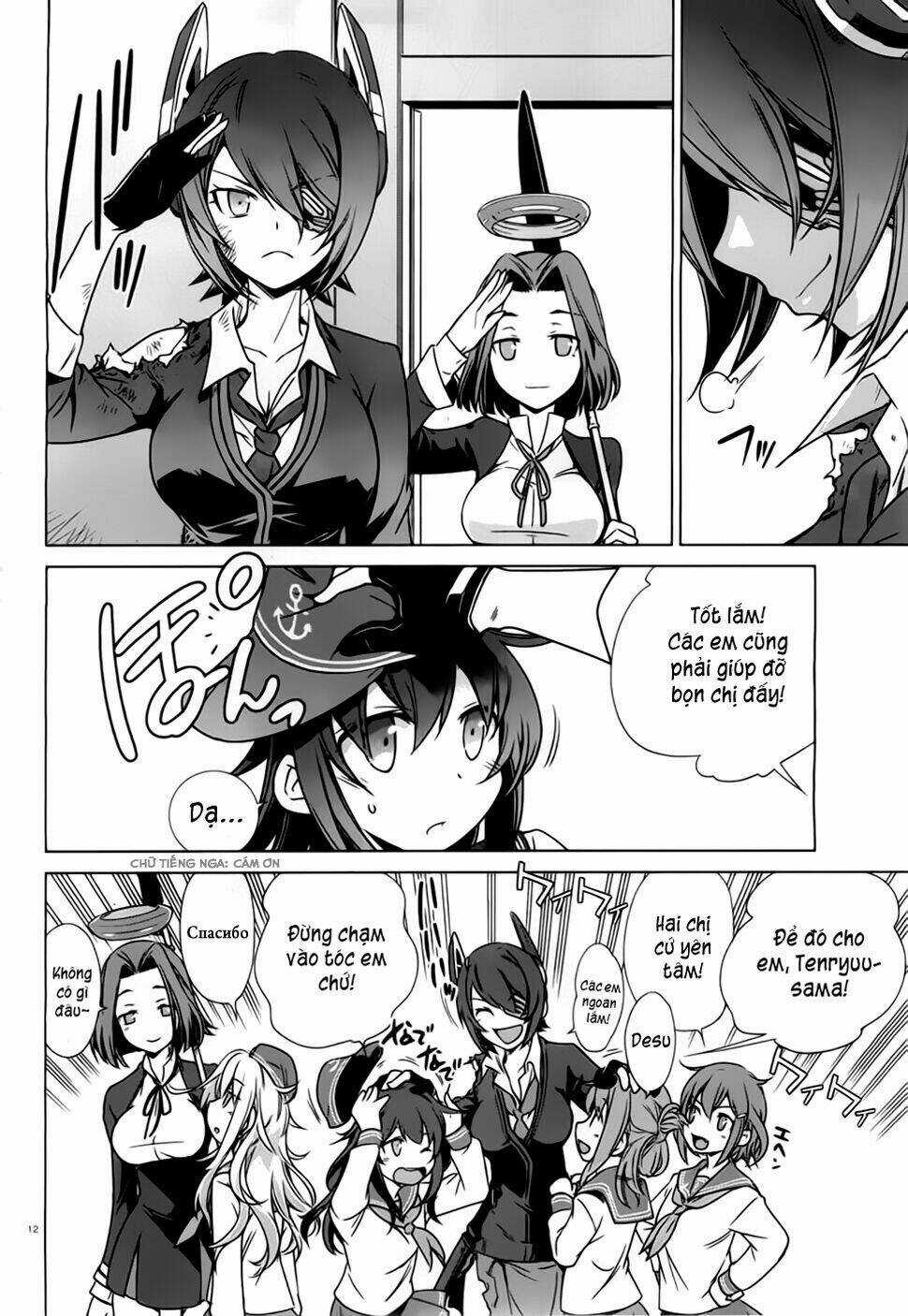 Kantai Collection Itsuka Shizuka Na Umi De Chapter 0 trang 12