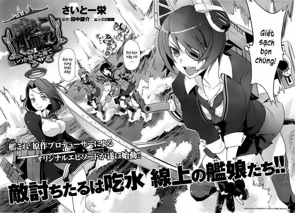 Kantai Collection Itsuka Shizuka Na Umi De Chapter 0 trang 3