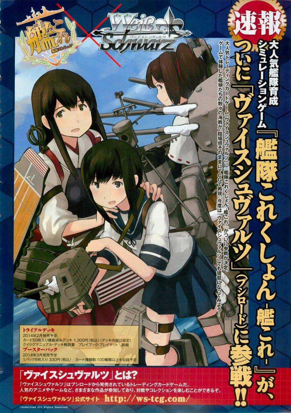 Kantai Collection Itsuka Shizuka Na Umi De Chapter 1 trang 3