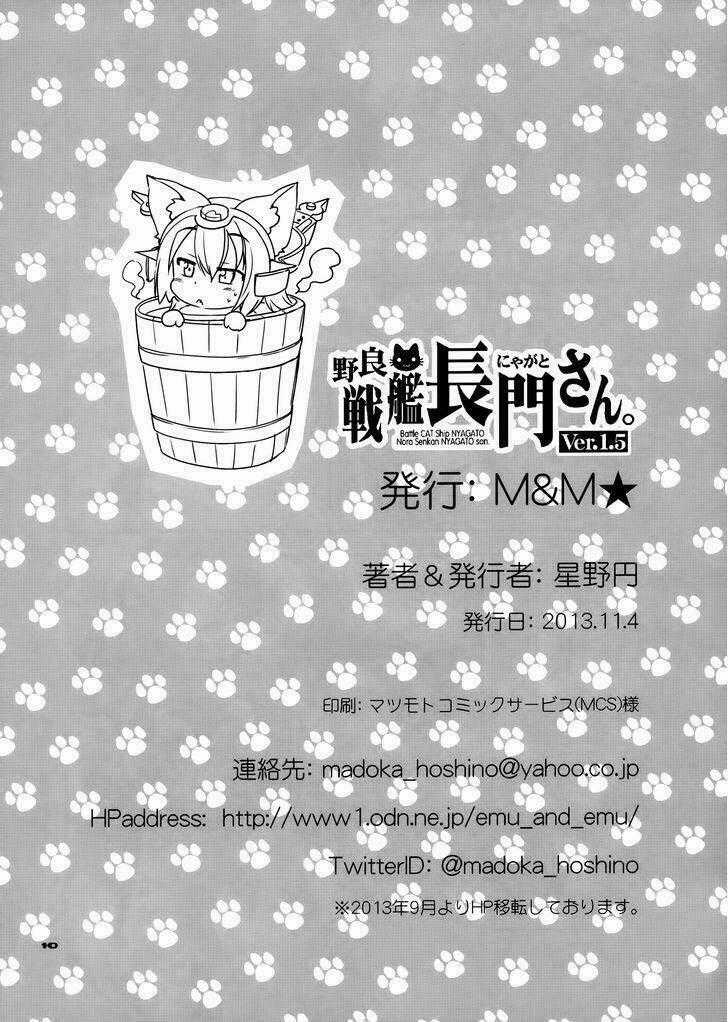 KANTAI COLLECTION - NORA SENKAN NYAGATO-SAN Chapter 1 trang 8