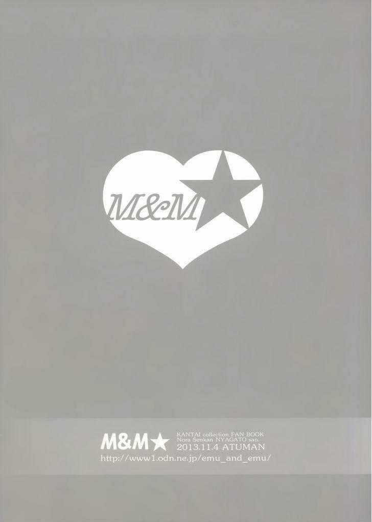 KANTAI COLLECTION - NORA SENKAN NYAGATO-SAN Chapter 1 trang 9