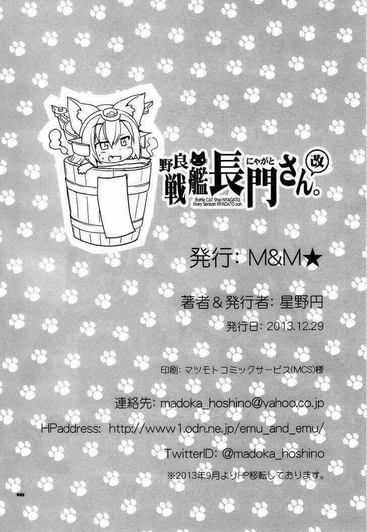 KANTAI COLLECTION - NORA SENKAN NYAGATO-SAN Chapter 2 trang 15