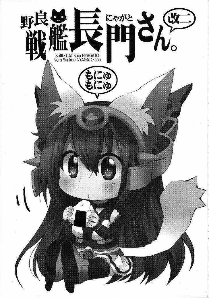 KANTAI COLLECTION - NORA SENKAN NYAGATO-SAN Chapter 3 trang 2