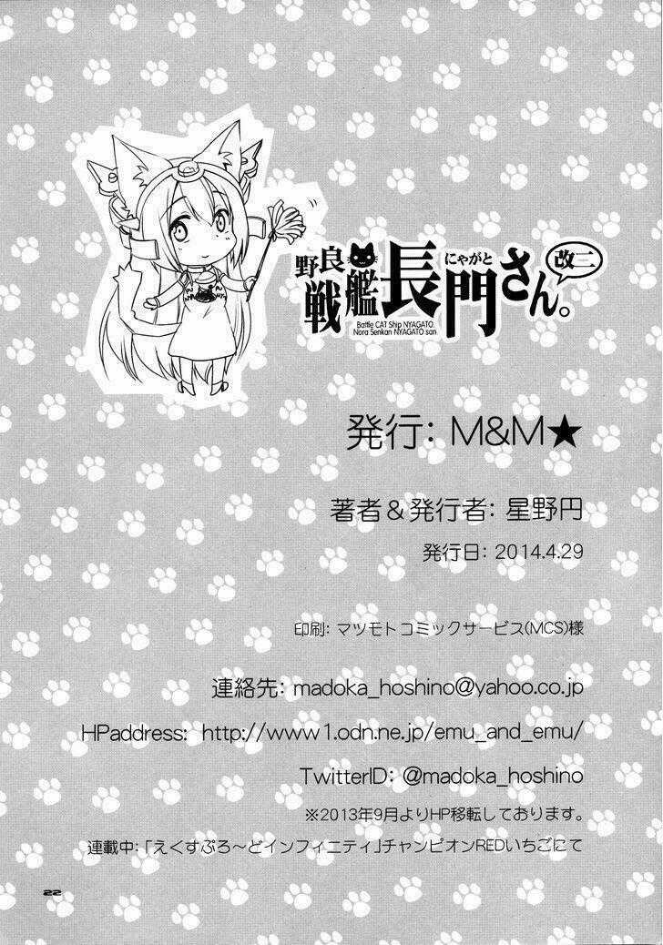 KANTAI COLLECTION - NORA SENKAN NYAGATO-SAN Chapter 3 trang 21