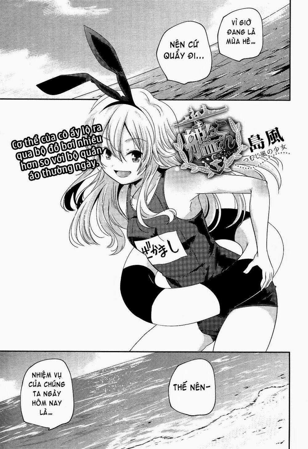 Kantai Collection - Shimakaze Tsumujikaze No Shoujo Chapter 6 trang 2