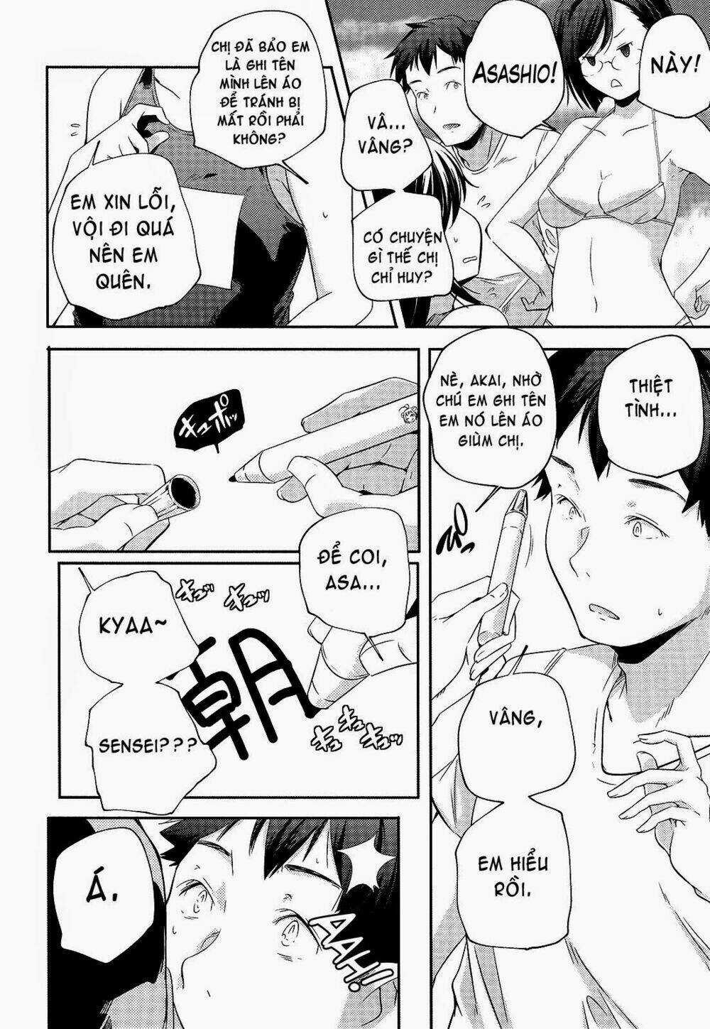 Kantai Collection - Shimakaze Tsumujikaze No Shoujo Chapter 6 trang 7