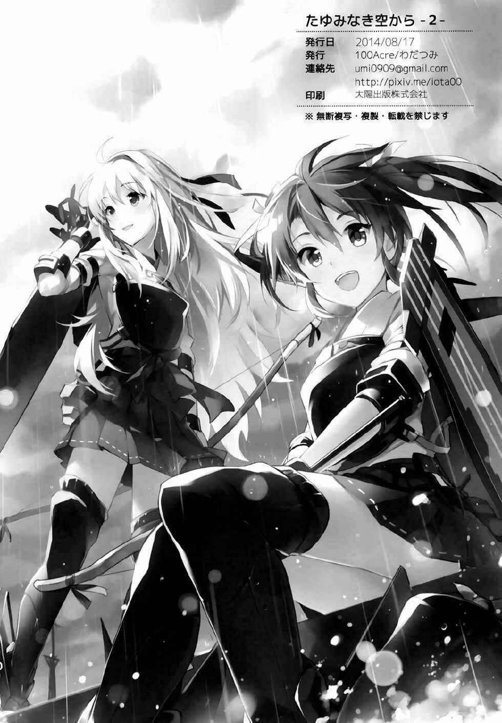 [Kantai Collection][Shoukaku x Zuikaku] Tayuminaki sora Kara Chapter 2 trang 27