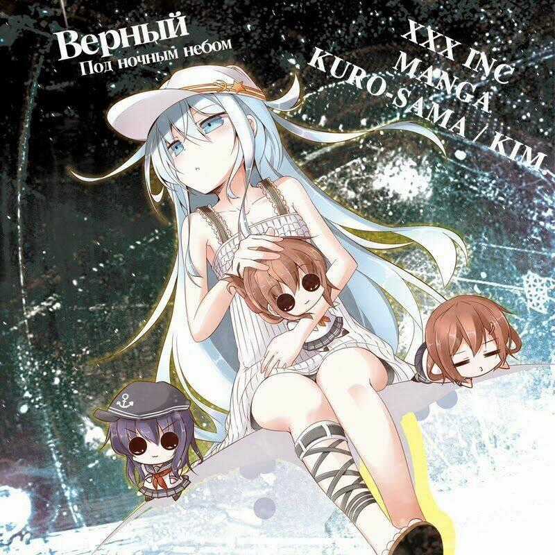 Kantai Collection - Tổng hợp doujinshi ngắn Chapter 13 trang 19