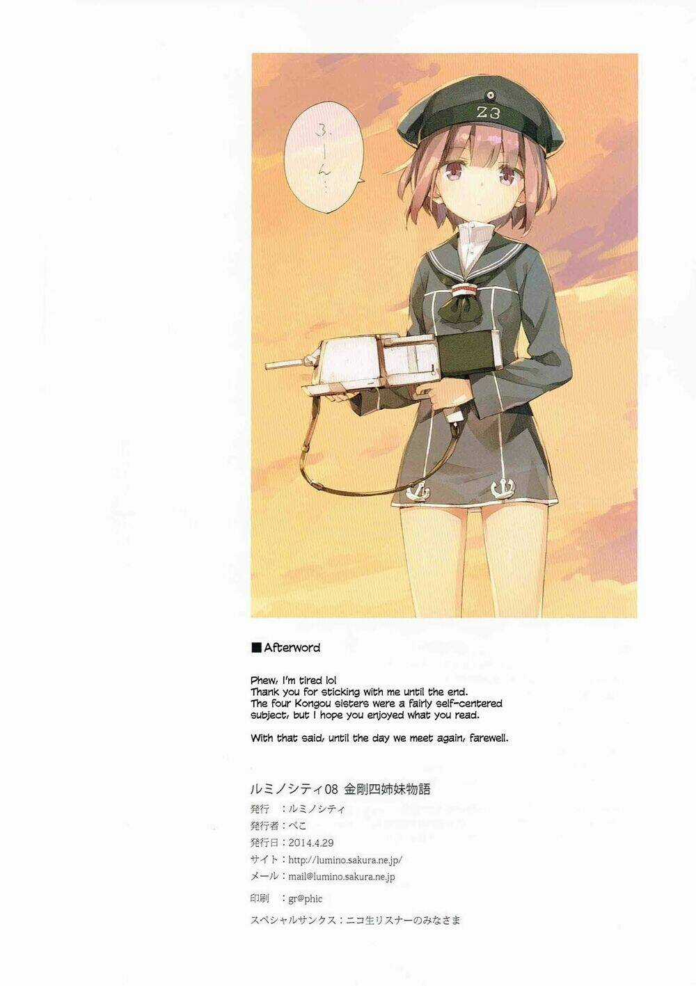 Kantai Collection - Tổng hợp doujinshi ngắn Chapter 4 trang 20