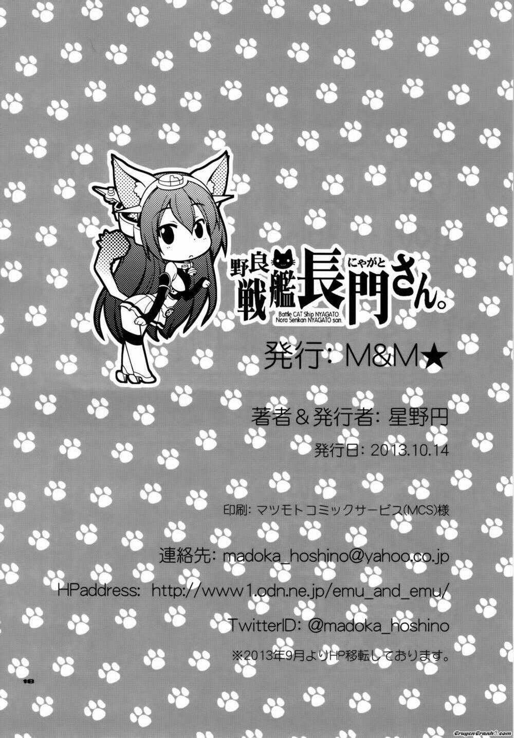 Kantai Collection - Tổng hợp doujinshi ngắn Chapter 5 trang 14